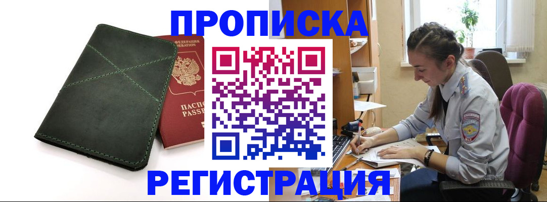 регистрация для дет. сада в Коломне